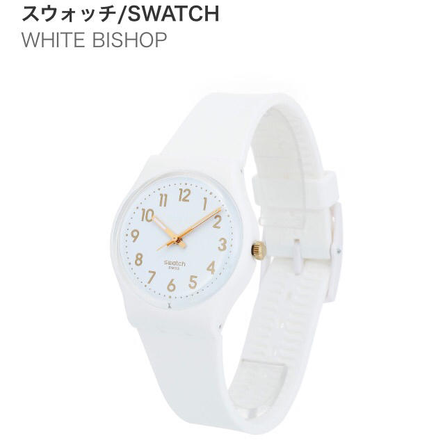 swatch(スウォッチ)の値引き可能 Swatch white Bishop  レディースのファッション小物(腕時計)の商品写真