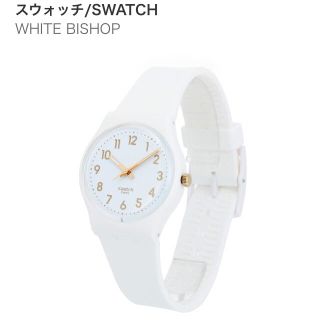 スウォッチ(swatch)の値引き可能 Swatch white Bishop (腕時計)