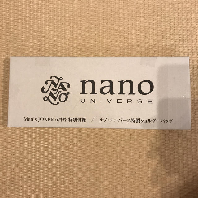 nano・universe(ナノユニバース)のナノユニバース 付録 メンズのバッグ(ショルダーバッグ)の商品写真