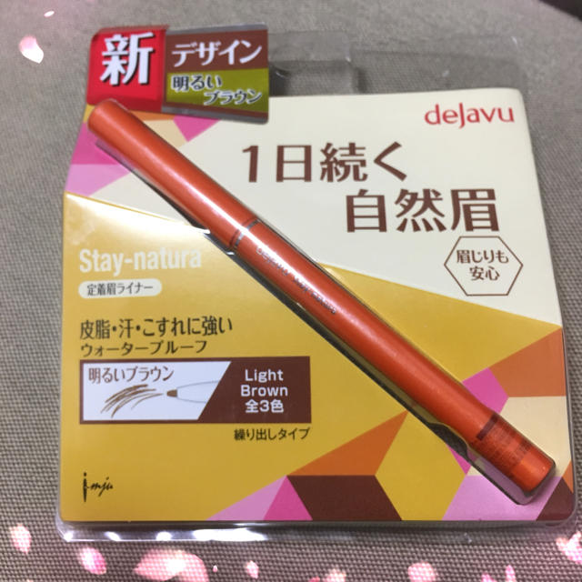 dejavu(デジャヴュ)のdejavu  1日続く自然眉 ブラウン コスメ/美容のベースメイク/化粧品(アイブロウペンシル)の商品写真