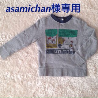 ファミリア(familiar)のasamichan様専用(その他)