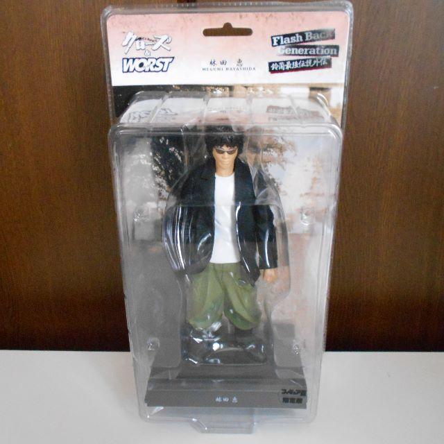 クローズ&ワースト フィギュアFBG最強伝説・林田 恵 クローズ&ワースト フィギュアFBG最強伝説・林田 恵