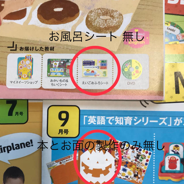 しまじろう英語 ぽけっと DVD 一年分 しまじろう英語 ぽけっと DVD 一年分