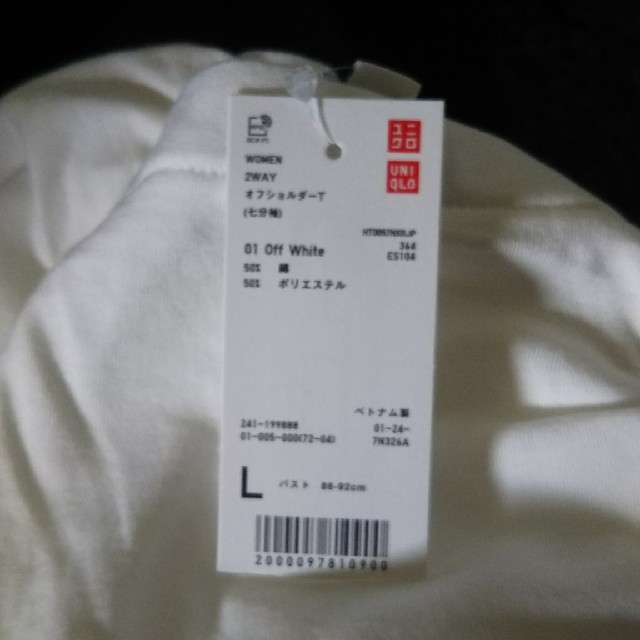 UNIQLO(ユニクロ)のユニクロ オフショルダーTシャツ 白 L レディースのトップス(カットソー(長袖/七分))の商品写真