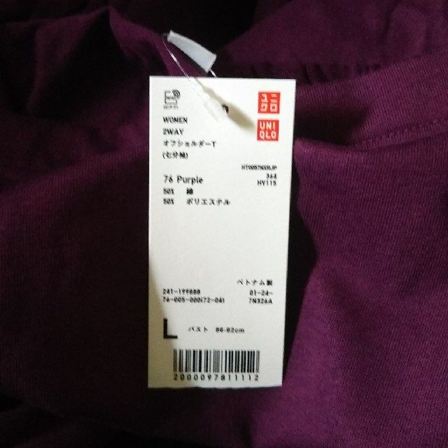 UNIQLO(ユニクロ)のユニクロ オフショルダーTシャツ 紫 L レディースのトップス(カットソー(長袖/七分))の商品写真