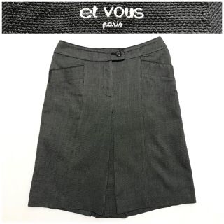 エヴー(et vous)の❤️送料込❤️et vous スカート 日本製(ひざ丈スカート)