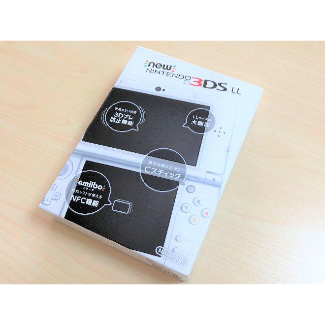 NINTENDO 3DS LL ホワイト 本体(楽天市場】任天堂 Nintendo 3DS NINTENDO 3DS LL ホワイト 本体(楽天市場】任天堂 Nintendo 3DS