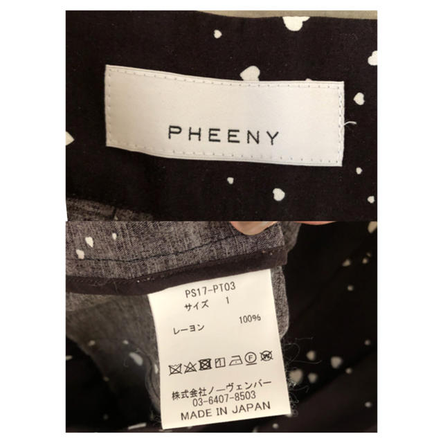 PHEENY(フィーニー)のememe様専用 レディースのパンツ(カジュアルパンツ)の商品写真