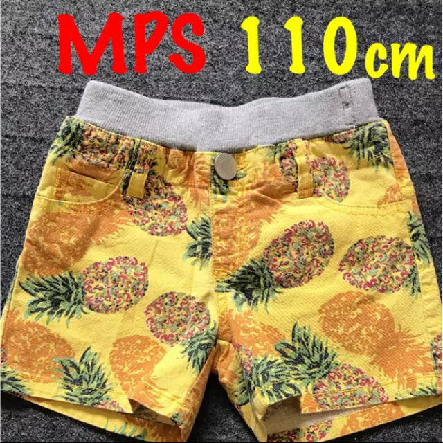 MPS(エムピーエス)の【110cm】MPS  トロピカル ショートパンツ キッズ/ベビー/マタニティのキッズ服女の子用(90cm~)(パンツ/スパッツ)の商品写真