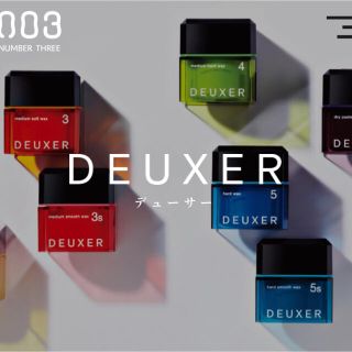 ナンバースリー(no3(Number Three))の⚠連休限定セール！！⚠DEUXER WAX 各種(ヘアワックス/ヘアクリーム)