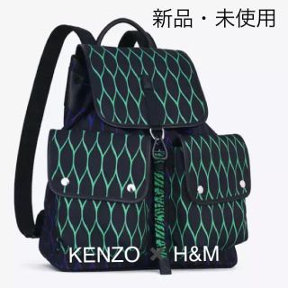 ケンゾー(KENZO)の【新品タグ付き】KENZO X H&M リュックサック(バッグパック/リュック)