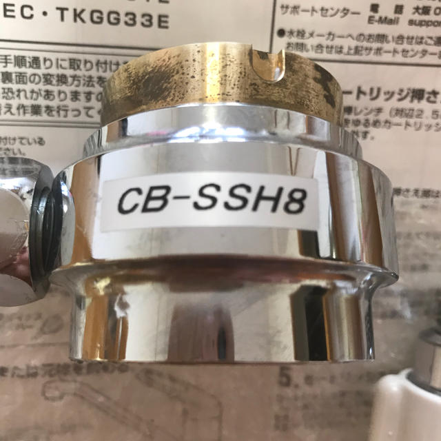 シングル分岐 CB-SSH8 中古品の通販 by hinahiyoショップ｜ラクマ