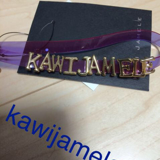 KAWI JAMELE(カウイジャミール)のkawijamele クリアロゴチョーカ レディースのアクセサリー(ネックレス)の商品写真