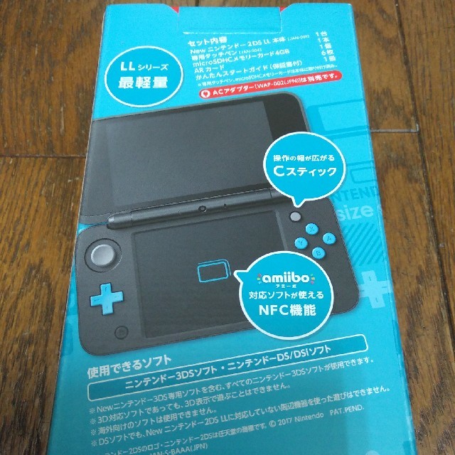 【値下げ】2DS LL 本体 ソフト2個付き