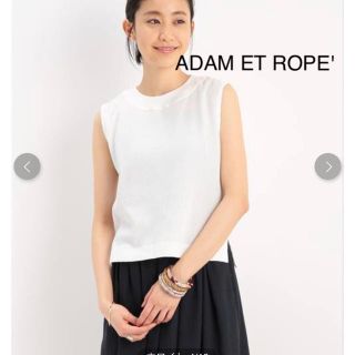 アダムエロぺ(Adam et Rope')のアダムエロペ ワッフル タンク サーマル(タンクトップ)