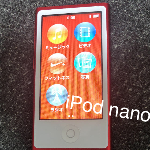 Apple(アップル)のiPod nano 7世代 正規品 激安 限定色 スマホ/家電/カメラのオーディオ機器(ポータブルプレーヤー)の商品写真