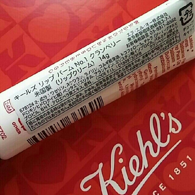 Kiehl's(キールズ)のPINK様専用キールズ　リップバーム　クランベリー コスメ/美容のスキンケア/基礎化粧品(リップケア/リップクリーム)の商品写真