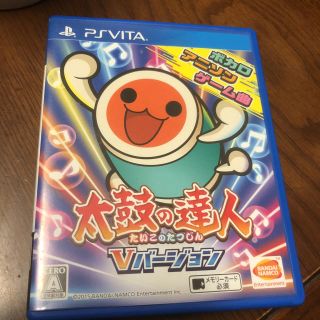 プレイステーションヴィータ(PlayStation Vita)の太鼓の達人 Vバージョン PSVITA (携帯用ゲームソフト)