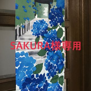 濱文様 手ぬぐい 紫陽花と新緑(日用品/生活雑貨)