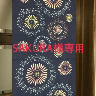 手ぬぐい 宵闇花火(その他)