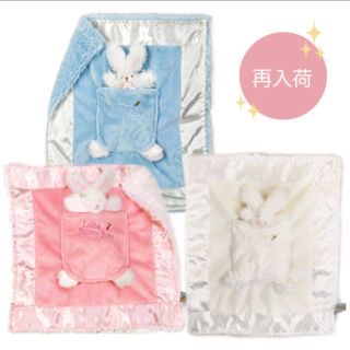 バニーズバイザベイ(Bunnies by the Bay)のバニーズバイザベイ うさぎ ピンク ミニ ブランケット(おくるみ/ブランケット)