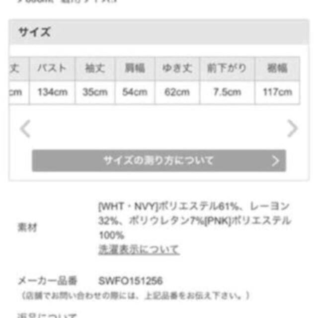 SNIDEL(スナイデル)のsnidel シンプルオーバーワンピース ピンク スナイデル レディースのワンピース(ミニワンピース)の商品写真