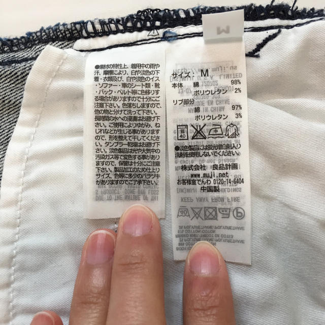 MUJI (無印良品)(ムジルシリョウヒン)のマタニティデニム♡ キッズ/ベビー/マタニティのマタニティ(マタニティボトムス)の商品写真