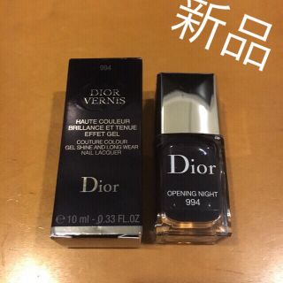 ディオール(Dior)の【新品】Dior ネイル(マニキュア)