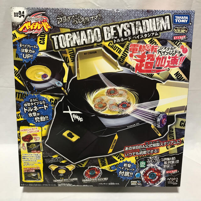 Takara Tomy - メタルファイトベイブレード BB-94 トルネードベイ