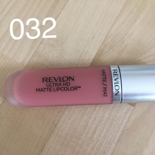 レブロン(REVLON)のレブロン ウルトラHDマットリップカラー 口紅 32(口紅)