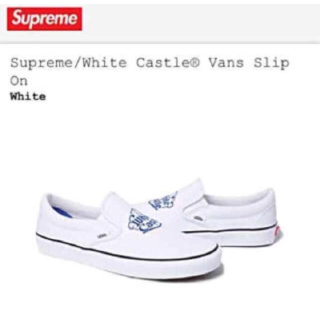 Supreme/White Castle Vans Slip On