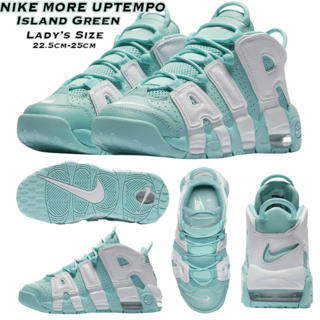 ナイキ(NIKE)のNIKE AIR MORE UPTEMPO GS アイランドグリーン 24cm(スニーカー)