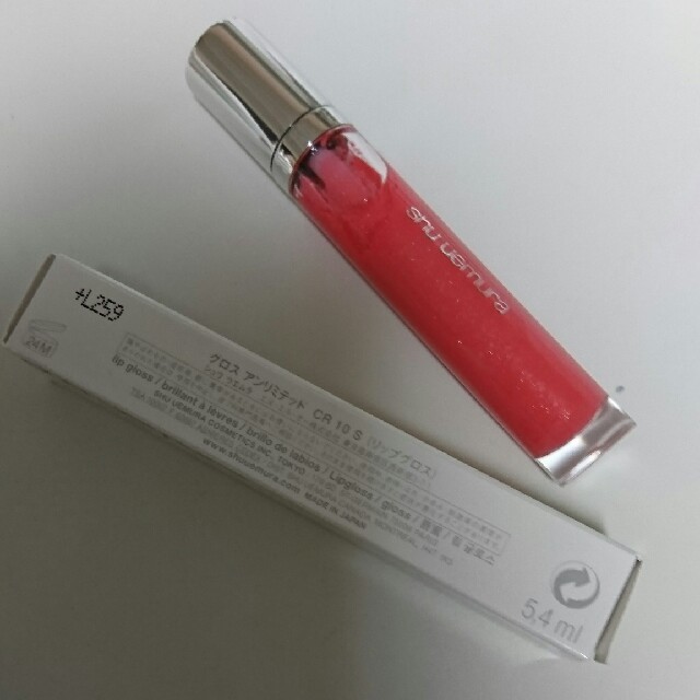 shu uemura(シュウウエムラ)のシュウウエム ラリップグロス コスメ/美容のベースメイク/化粧品(リップグロス)の商品写真