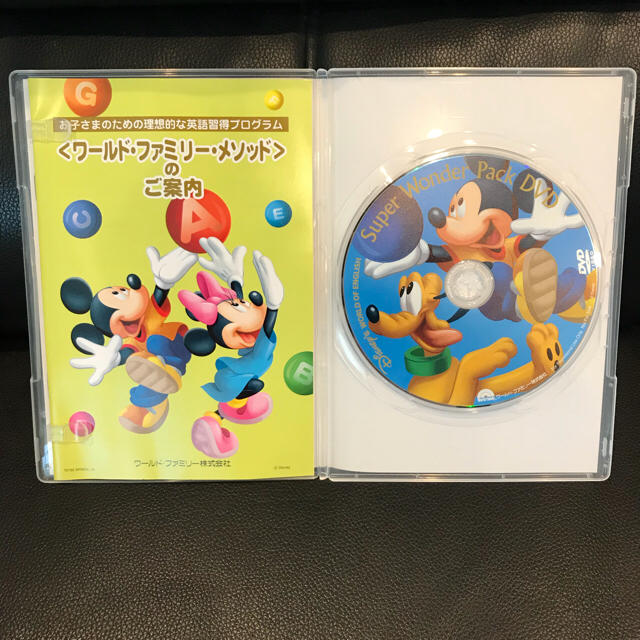 Disney(ディズニー)の最新版‼️美品✨ズニー英語システム スーパーワンダーパック　 キッズ/ベビー/マタニティのおもちゃ(知育玩具)の商品写真