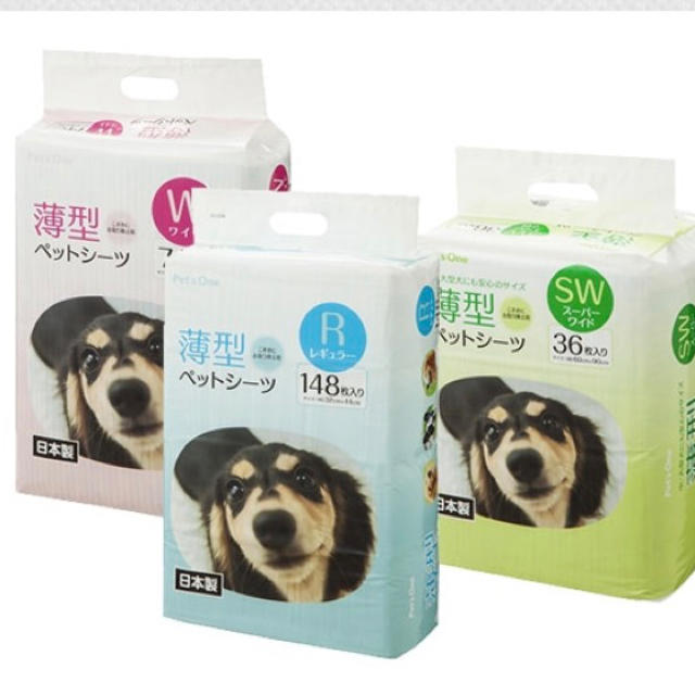 愛犬用 ペットシーツ&オムツ セット その他のペット用品(犬)の商品写真