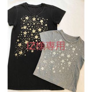 スキップランド(Skip Land)の親子ペア 2枚 Tシャツ ラメスター(Tシャツ(半袖/袖なし))