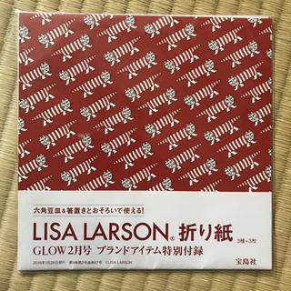 リサラーソン(Lisa Larson)のリサラーソン 折り紙(その他)