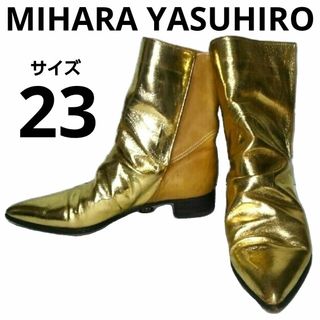 ミハラヤスヒロ(MIHARAYASUHIRO)のミハラヤスヒロ 本革 レザー ショートブーツ ゴールド 23㎝ レディース(ブーツ)