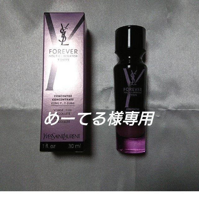 Yves Saint Laurent Beaute(イヴサンローランボーテ)の フォーエバー リブレイター Yセラム N ゲランスーパーアクアマスク&サンプル コスメ/美容のスキンケア/基礎化粧品(美容液)の商品写真