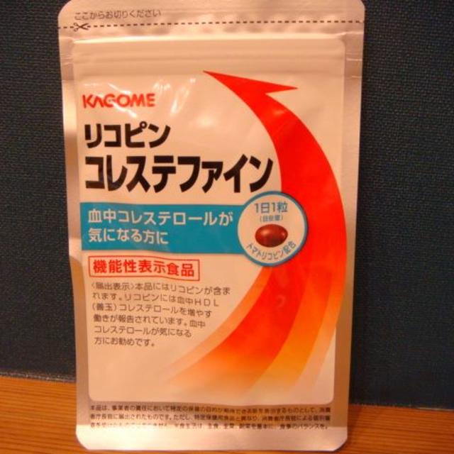 KAGOME(カゴメ)のチョロ吉様専用ＫＡＧＯＭＥ　リコピン　コレステファイン 食品/飲料/酒の食品(その他)の商品写真