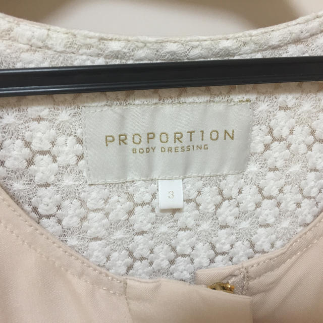 PROPORTION BODY DRESSING(プロポーションボディドレッシング)の専用商品 レディースのジャケット/アウター(その他)の商品写真