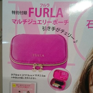 フルラ(Furla)のFURLAマルチジュエリーポーチ未開封(ポーチ)