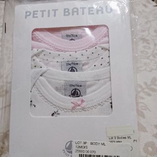 プチバトー(PETIT BATEAU)の【PETITBATEAU】12m ピコレースカラー＆プリント長袖ボディ3枚組(肌着/下着)