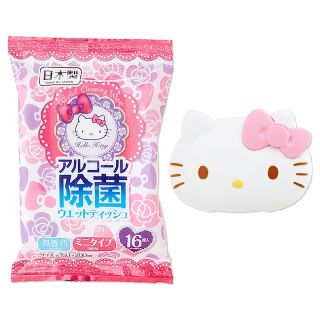 サンリオ(サンリオ)の【新品未使用】ハローキティ フタ付き 除菌ウェットティッシュ(キャラクターグッズ)