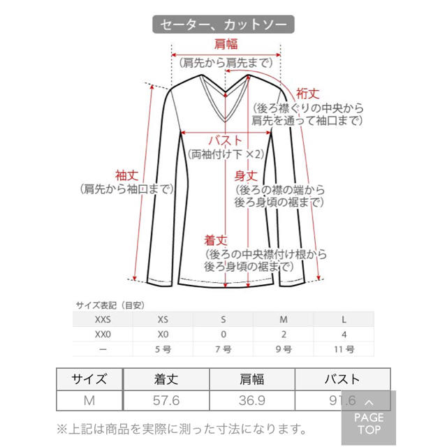 PLST(プラステ)のちっち様専用 レディースのトップス(カットソー(半袖/袖なし))の商品写真