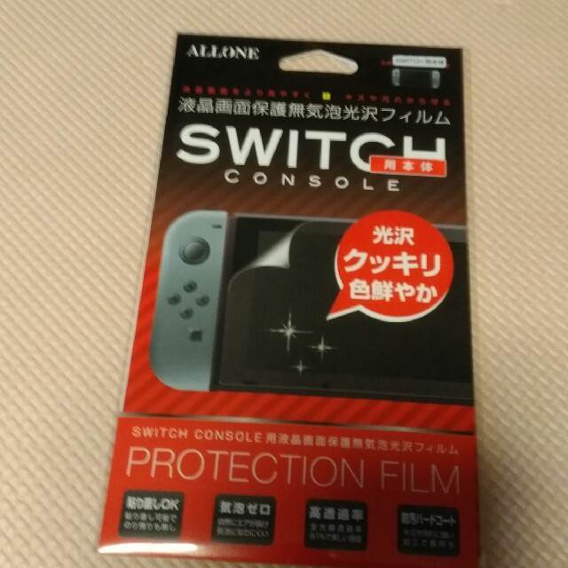 Switch 本体 フィルム付 新品未使用 任天堂 nintendo Switch 本体 フィルム付 新品未使用 任天堂 nintendo