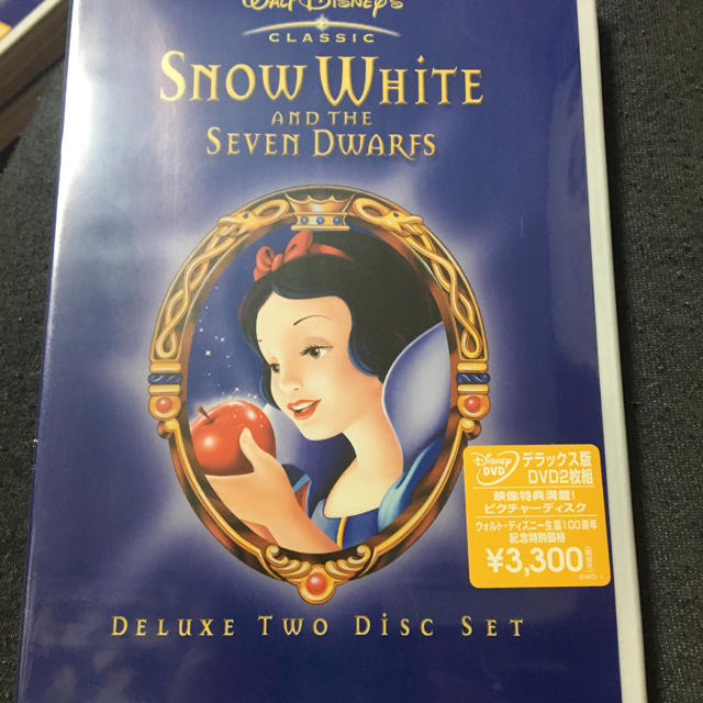 Disney - 美品 白雪姫 デラックス版 DVD 2枚組 Hの通販 by だいだい