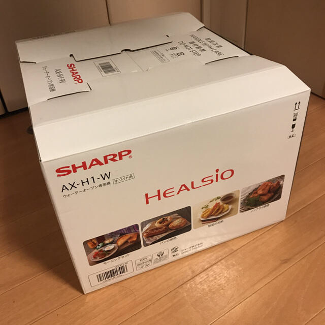 SHARP(シャープ)の新品 送料込！SHARP AX-H1-W ウォーターオーブン専用機 ホワイト系 スマホ/家電/カメラの調理家電(調理機器)の商品写真
