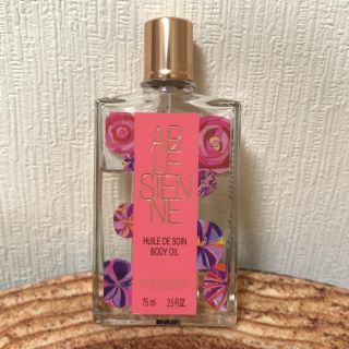 ロクシタン(L'OCCITANE)のロクシタン ボディオイル アルルジェンヌ(ボディオイル)