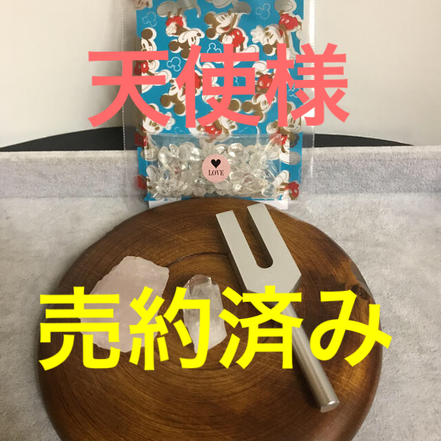 楽天最安値に挑戦】 8☆厳選NEW☆4096 Hz音叉【クリスタル☆ローズ ...